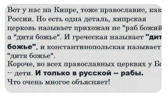 Чем закончилось противостояние: сквер vs храм