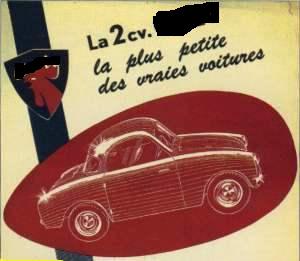 Игра на ЯПе: Угадай АВТО-2