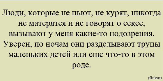 Я - пивной БЕЗалкоголик