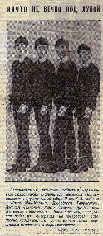 История последней совместной работы The Beatles в студии
