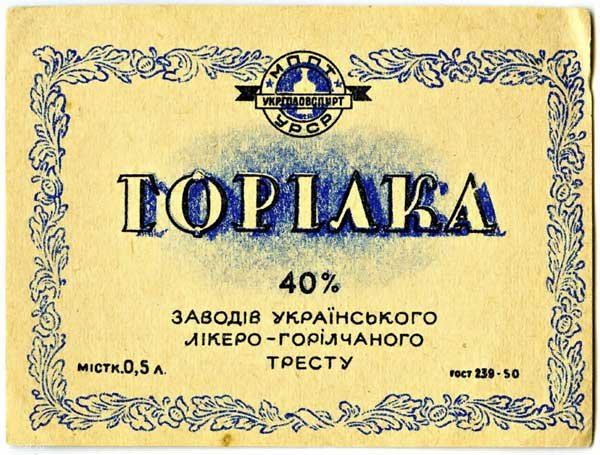 алкогольная ностальгия
