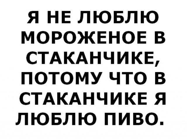 Картиношный винегрет с щепоткой упоротого юмора