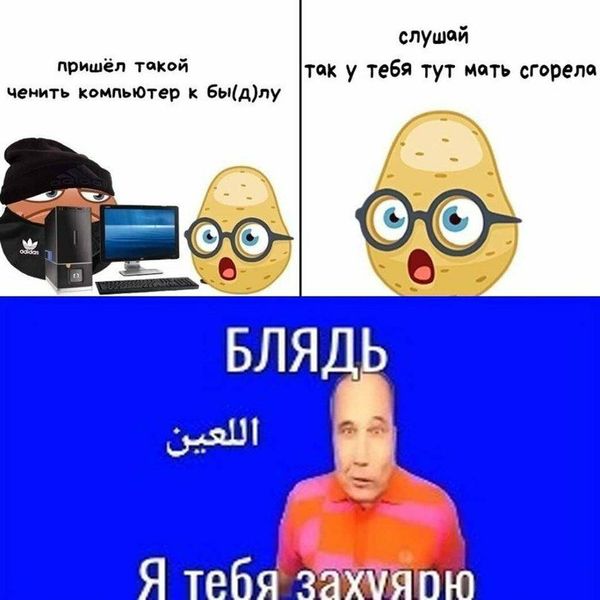 Полный отрыв