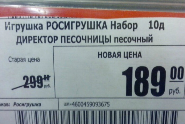 Разнокартинок псто 21.12.19