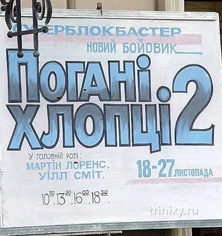 И снова свежие афиши из того самого уже всем известного Камышина