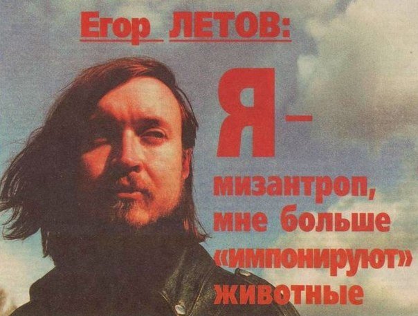 Люди - пе**расты