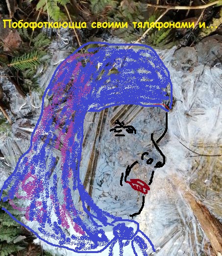 Лик