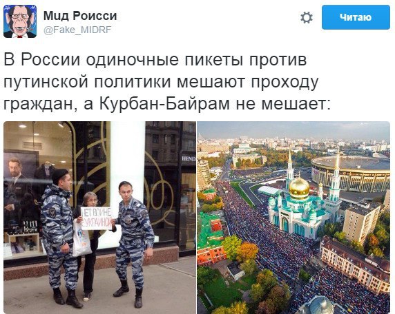 Во Владикавказе массовый митинг против местной власти