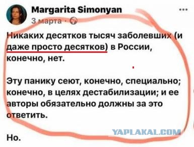 Симоньян жгёт!