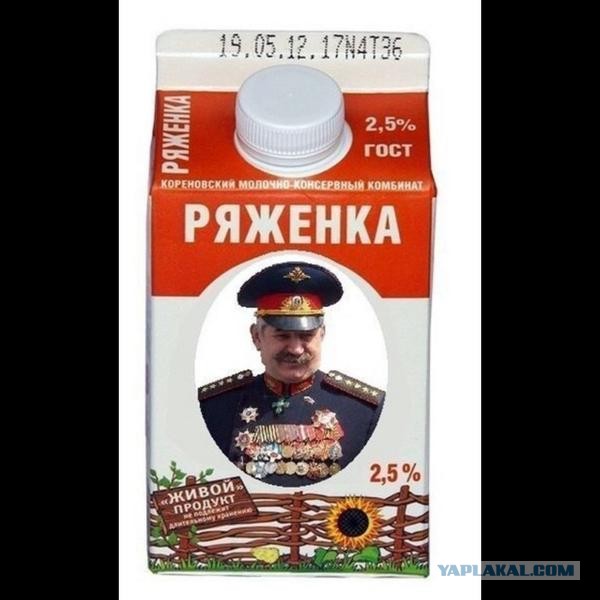 Achtung! Казаки на коммуникациях!