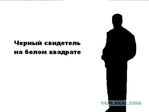 Черный квадрат Малевича