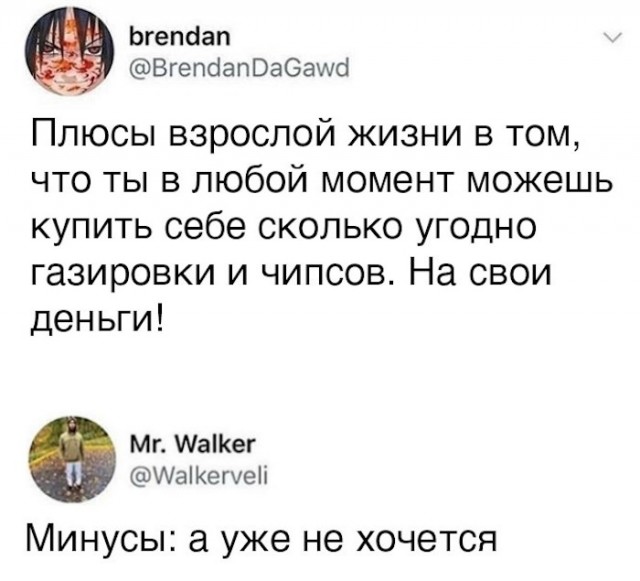 Немного картинок для настроения 100
