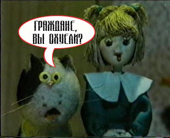 Фотожаба: Граждане!