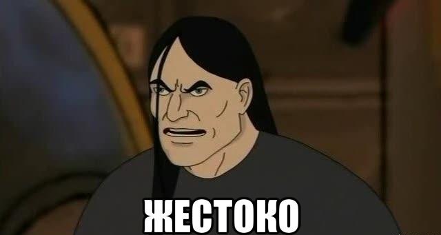 Будьте осторожнее со слабым полом
