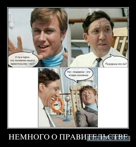 Кастет