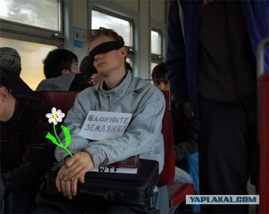 Фотожаба: Cкромный недоброжелатель