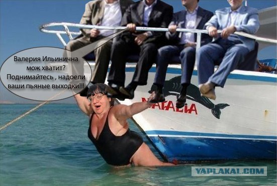 Фотожаба: Семь футов над землей