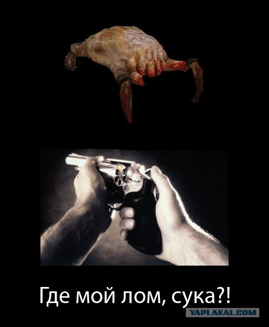 Демотиватор от меня