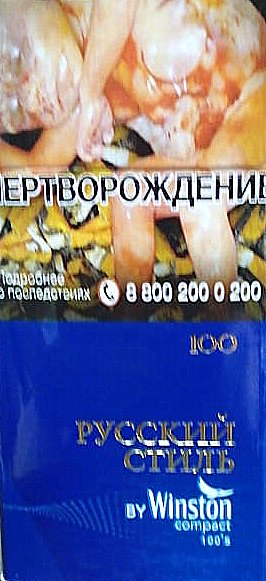 Про сигареты, или как беднеют курящие