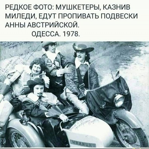 Юмор в картинках 6.10.20