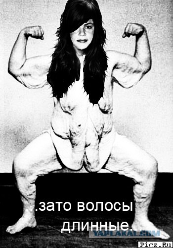 Увеличьте грудь, волоски на лобке. 10 фото