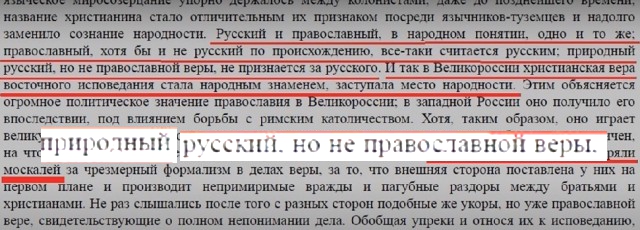 Старые державы славян. Докиевский период былого народа нашего