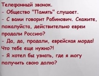 Catboykami выступает на митинге сторонников Трампа
