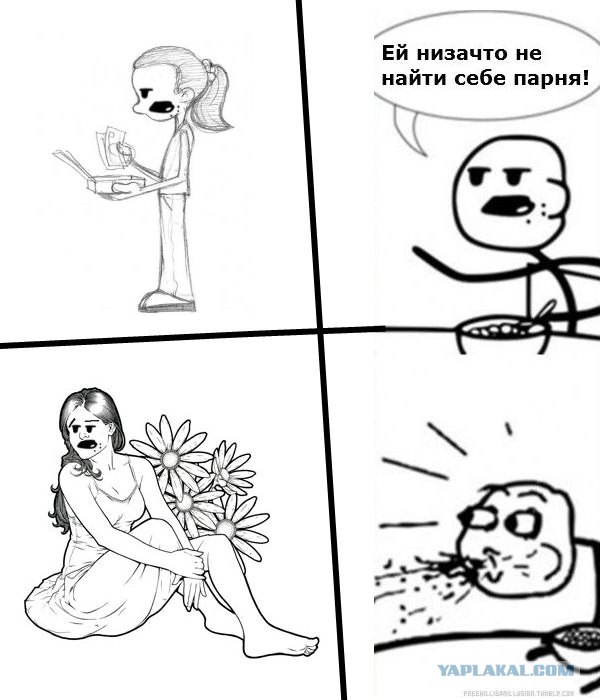 Фотожаба: Время всё меняет