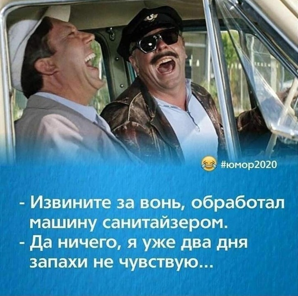 Юмор в картинках 22.11.2020