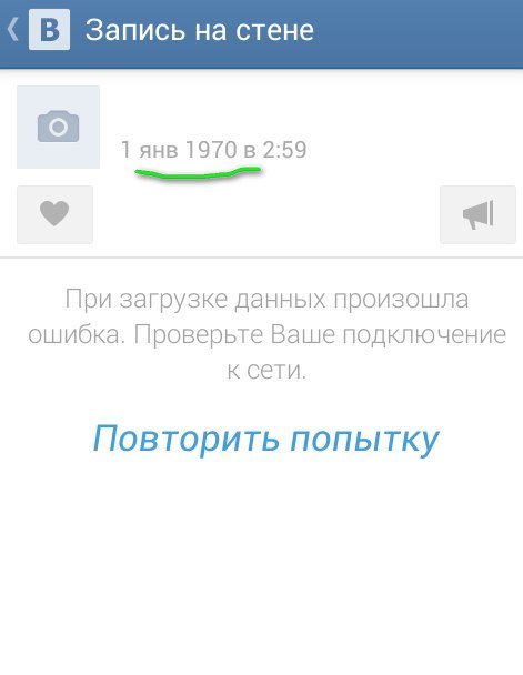 Бредзона 12.12.20