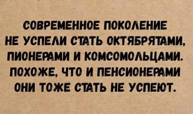 Всякая всячина 29.12.2020
