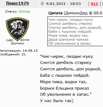 Теперь ты в армии на*уй