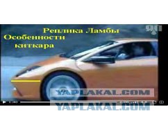 Toyota Vs. Lamborgini
