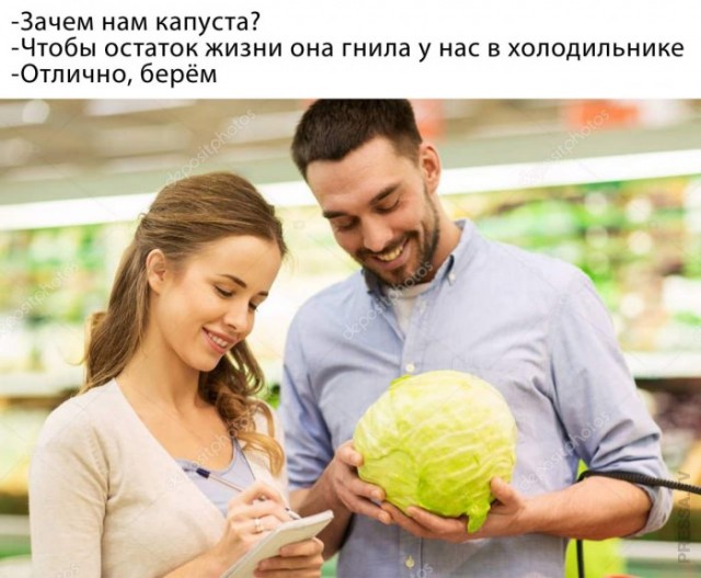 Картинки и мемы для настроения 02.02.2021