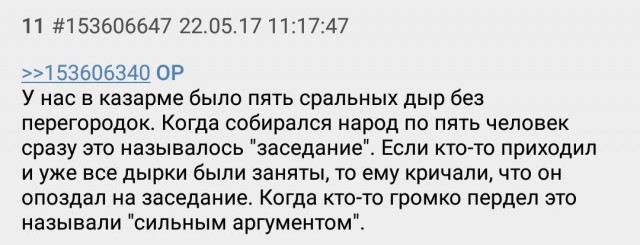 Воскресные кретинизмы из сети 07.02.21