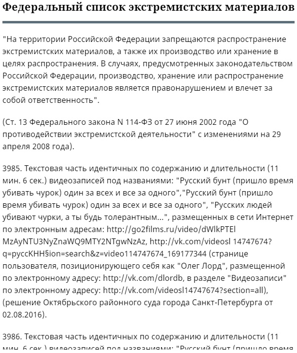 Когда вышел один на один с кавказцем