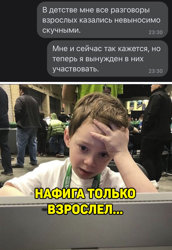 Весёлый полтишок 18.02