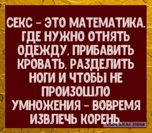 Бредзона 02.03.2021
