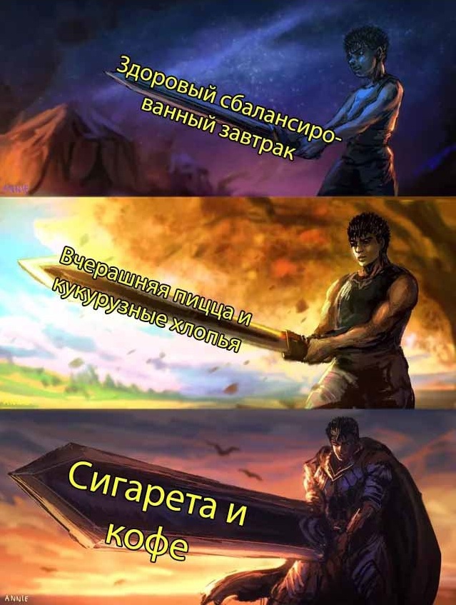 Картинки и мемы для настроения