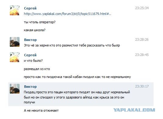 Никитка - школьный вымогатель кулаками