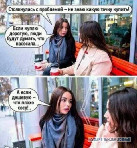 Всяческие картинки