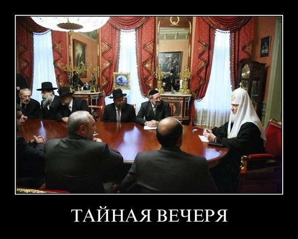 Слава богу, я безбожник #3