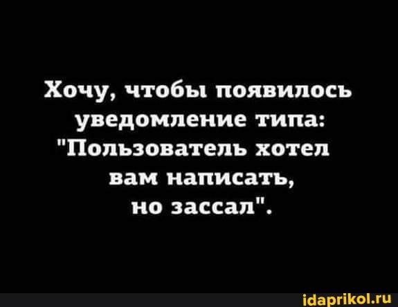 Баянисто-небаянистый юмор 15.08.21