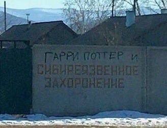 Не падайте духом
