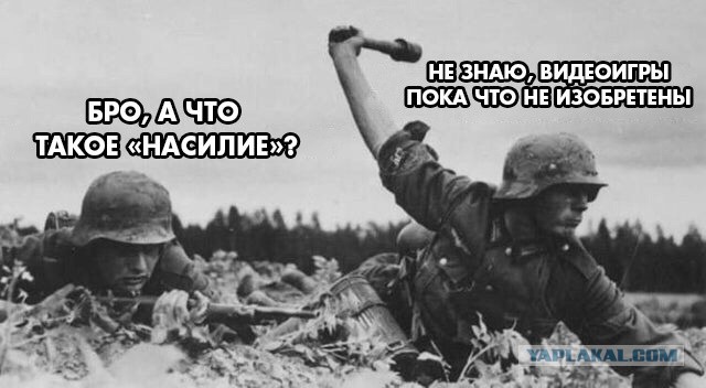 Общественный договор