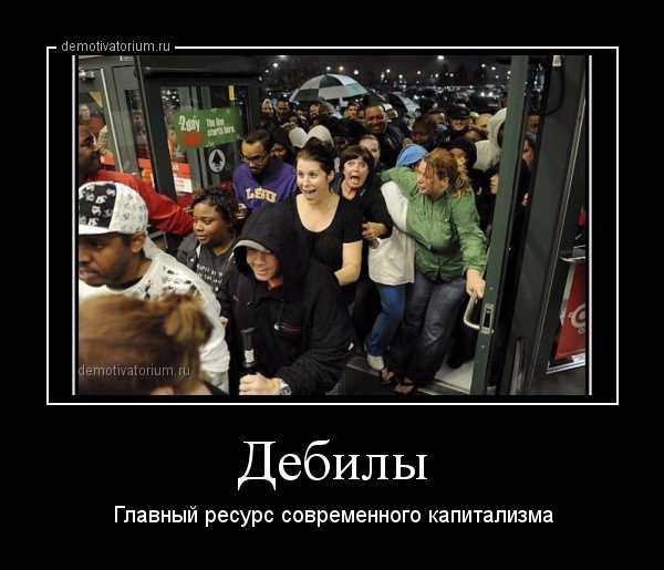 Новый Мировой Порядок в Австралии