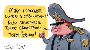 В Сургуте экс-следователь хлестал плёткой похищенного свидетеля, чтобы тот не давал против него показания