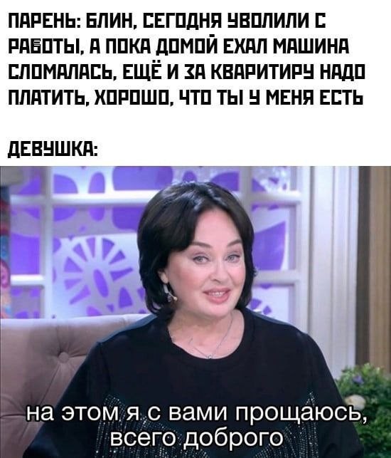 4 способа позлить бывшую после расставания с ней