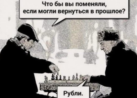 Картинки на пятницу 19.11.21