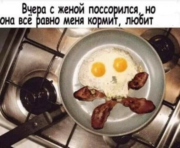 Весёлый полтишок 02.12